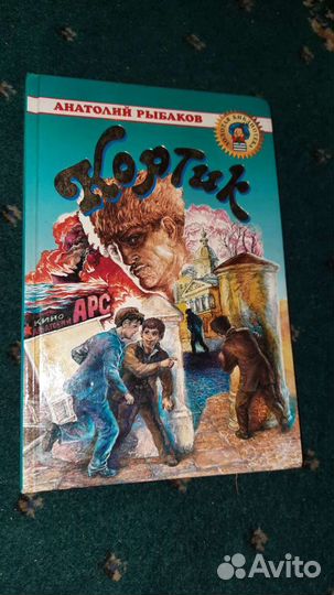 Книги для детей (внеклассное чтение)