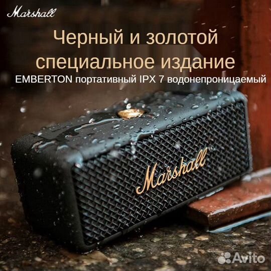Новая. Беспроводная колонка Marshall Emberton 2