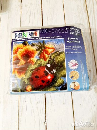 Божья коровка Панна