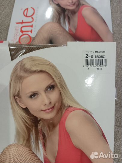 Колготки сетка размер 2, 3 цвета комплектом