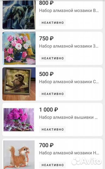 Набор для творчества, рукоделия