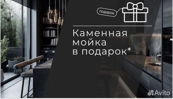 Кухонный гарнитур CS - 48