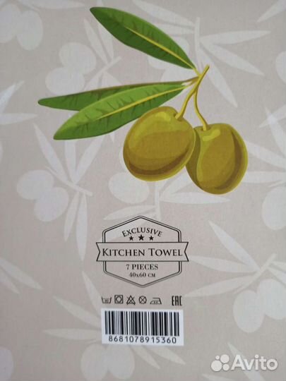 Набор турецких вафельных полотенец