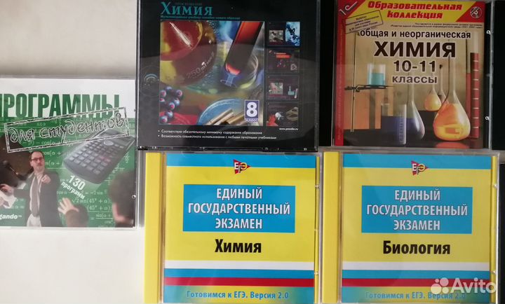 Учебные компьютерные диски и 2 диска караоке