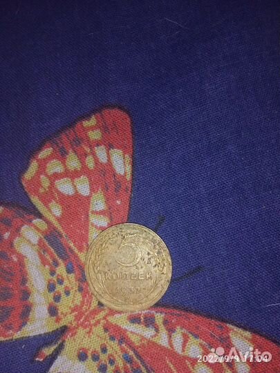 Монеты СССР