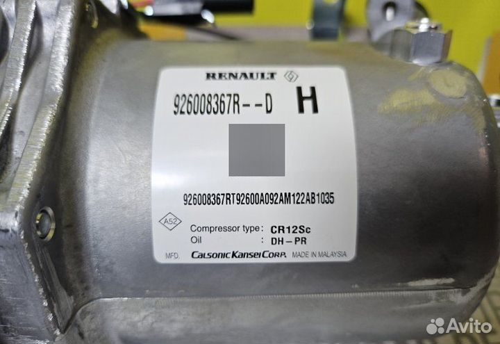 Компрессор кондиционера Renault Kaptur