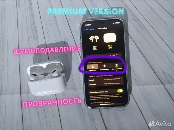 AirPods Pro Premium + Type-C