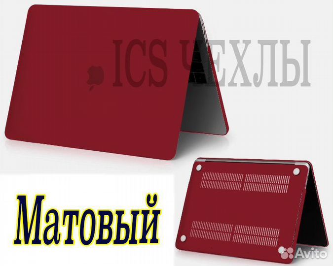 Чехол Накладка на Macbook Pro Air m1 бордовый
