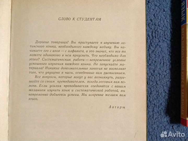 Книги для медиков