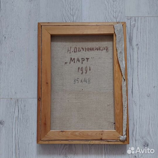 Картина маслом на холсте. Овчинников Н