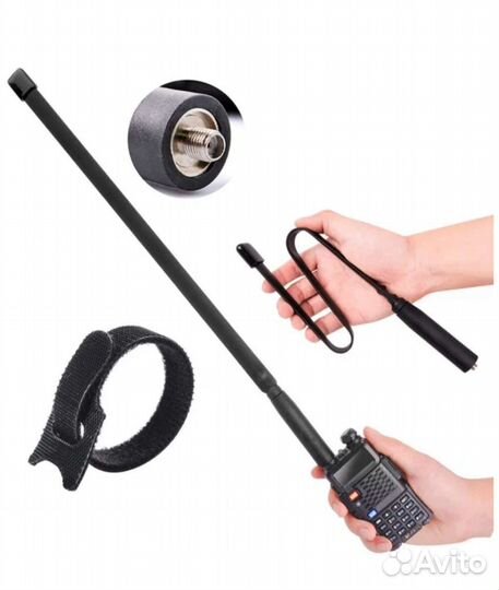 Складная тактическая антенна