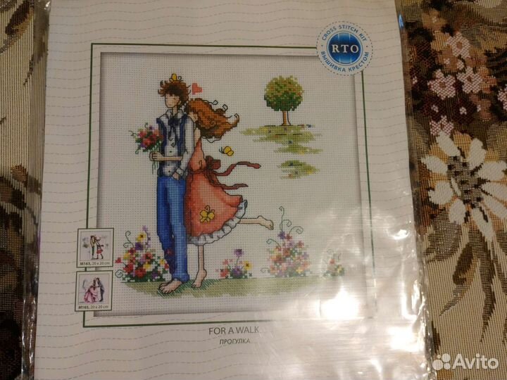 Набор для вышивания крестом