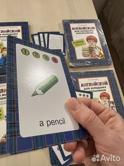 Английский для младших школьников шишкова