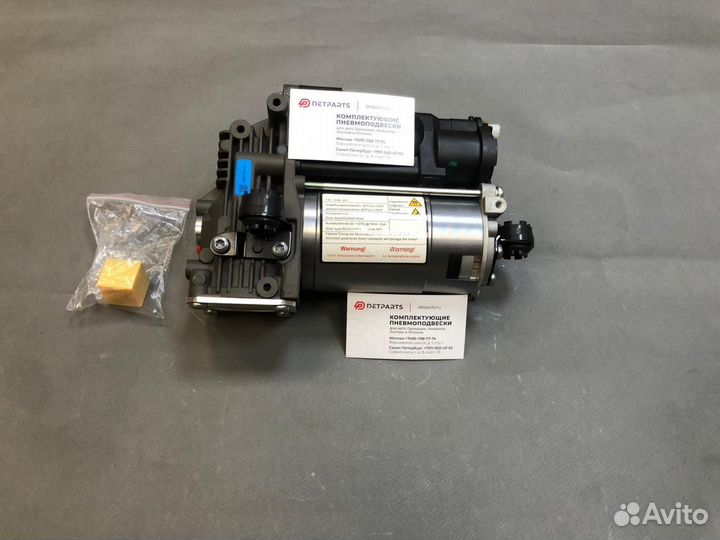 Компрессор пневмоподвески Mercedes GLE-Class