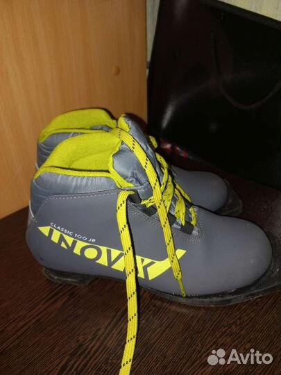 Лыжные ботинки