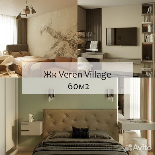 Дизайн интерьера от просто хорошего специалиста