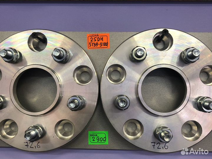 Проставки для колёс