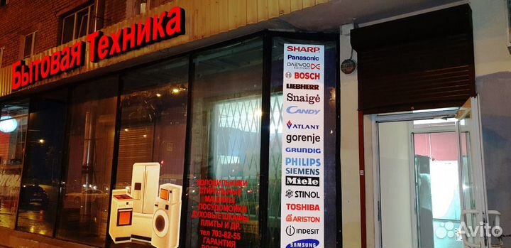 Люк для стиральной машины Miele W 2597 WPS