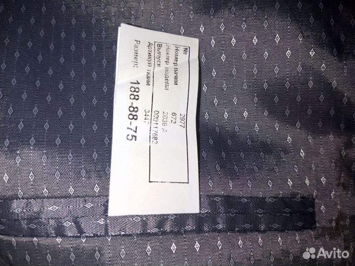 Костюм пиджак и брюки мужские