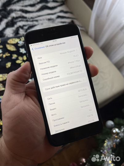 Apple iPhone 7 plus 128gb