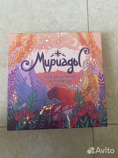 Настольная игра Мириады