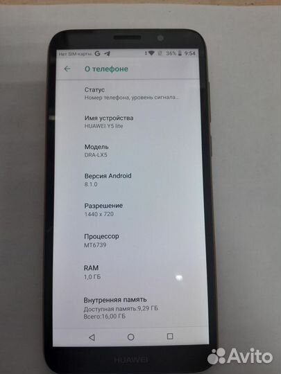 HUAWEI Y5 Lite, 16 ГБ