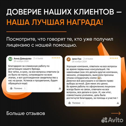 Зарегистрировать товарный знак ООО