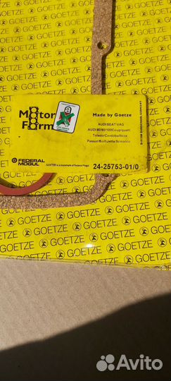 Фольксваген /ауди