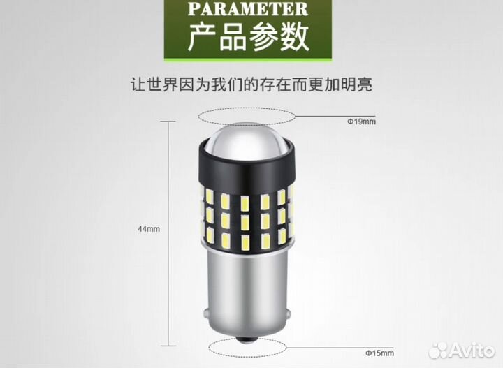 Автомобильная лампа LED12-24V 1157-3014-78W-FPC-TJ