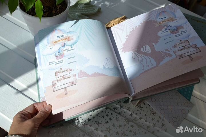 Альбом с енотиком для новорожденного малыша