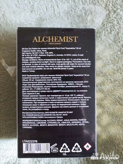 Парфюмерная вода женская