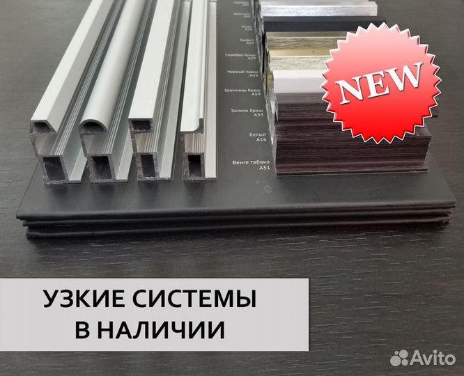 Двери в узком профиле с стеклом Lacobel шк-26