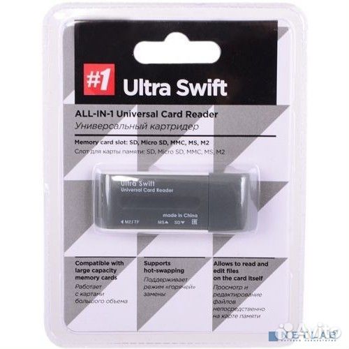 Defender Ultra Swift Универсальный картридер (8326