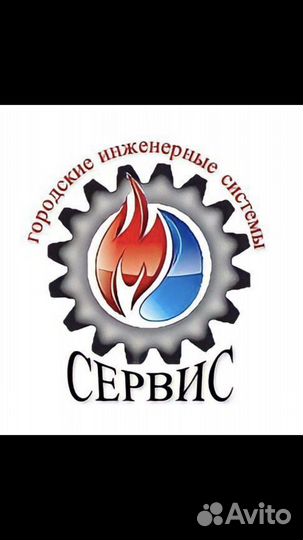 Ремонт бытовой техники