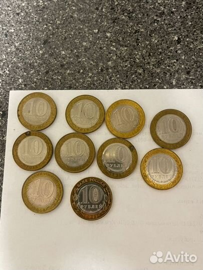 Банкноты 10