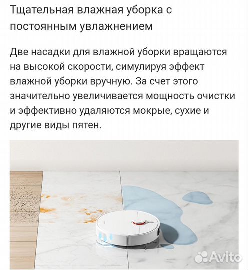 Робот-пылесос Xiaomi Robot Vacuum S10 Plus (EU)