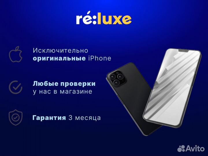 iPhone 13 Pro, 256 ГБ
