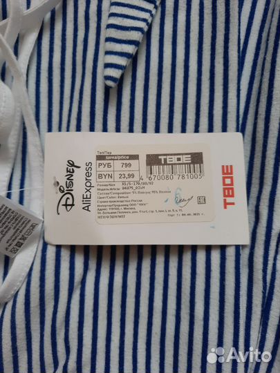 Вещи 152-158 пакетом