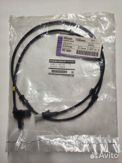 Проводка датчика износа перед. колодок 410685DN0A