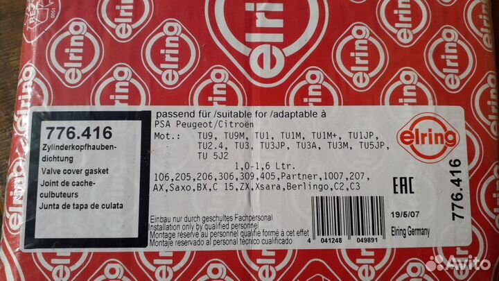 Прокладка Клапанной Крышки