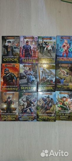 Отечественная фантастика