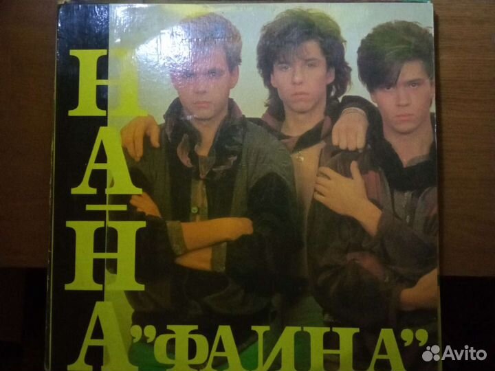 Виниловые пластинки СССР