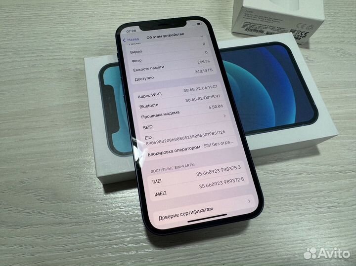 iPhone 12, 256 ГБ