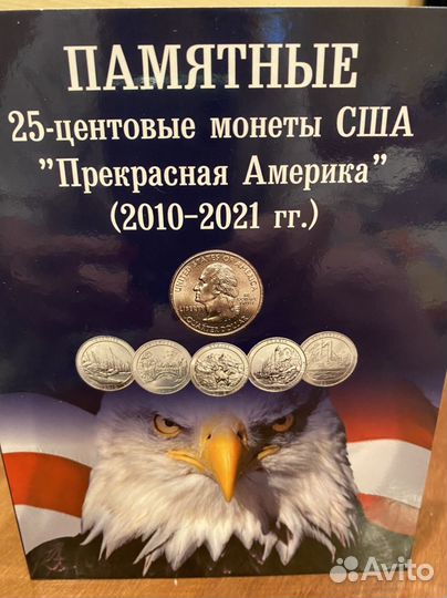 Альбом-планшет для монет