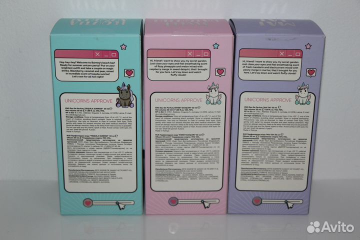 Unicorns approve Tequila Sunrise 50 мл