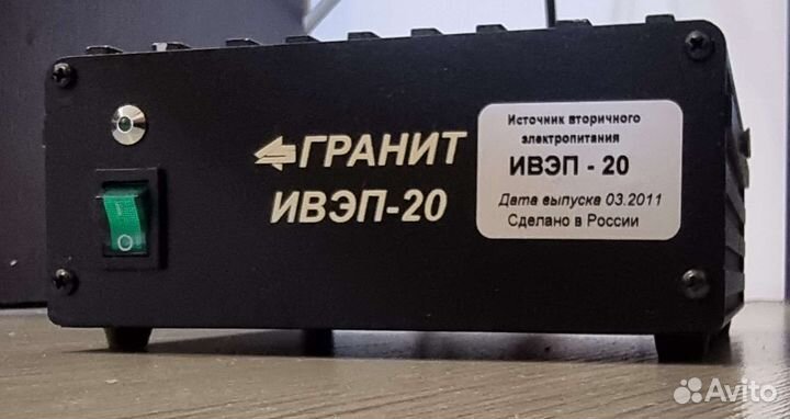 Источник вторичного электропитания ивэп-20