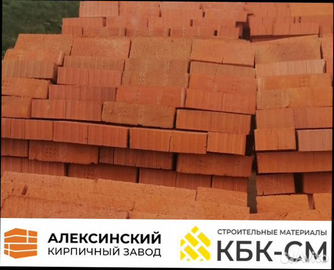 Полнотелый кирпич