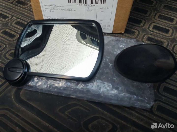 Дополнительное зеркало заднего вида