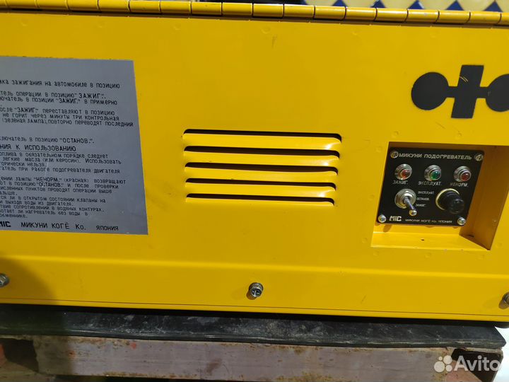 Подогреватель Микуни