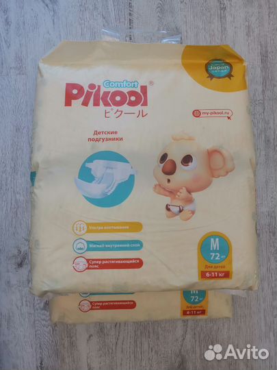 Подгузники Pikool Comfort размеры S M L